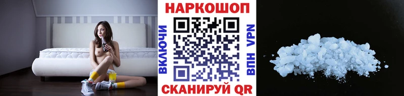 Магазины продажи наркотиков Электросталь Alpha PVP  Меф мяу мяу  Конопля  COCAIN 