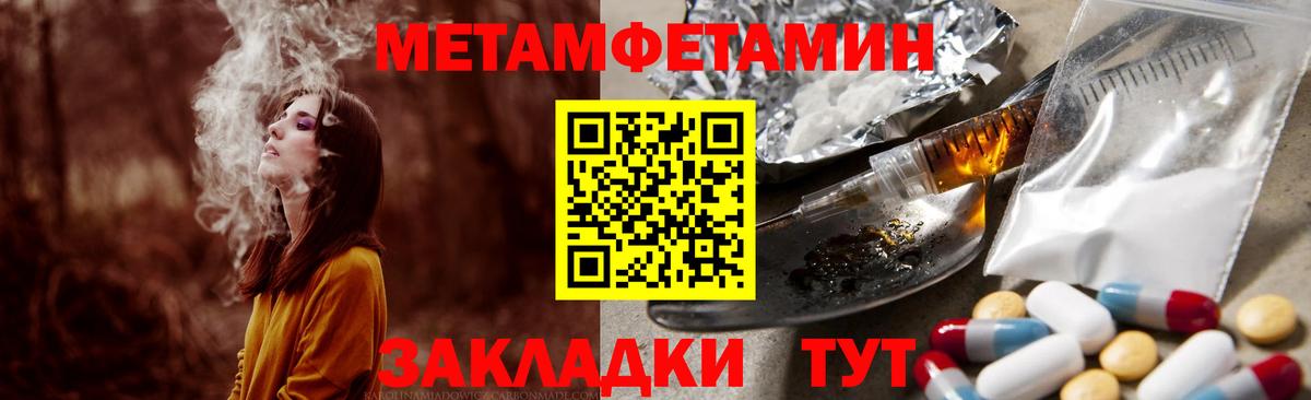 Амфетамин 98% Электросталь