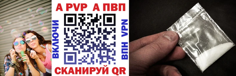 Альфа ПВП СК  Электросталь 