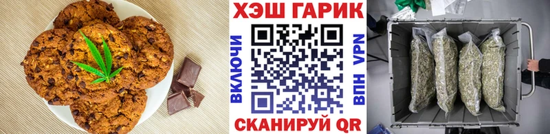 Еда ТГК конопля  Электросталь 