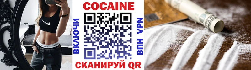 как найти закладки darknet формула COCAIN Перу Электросталь