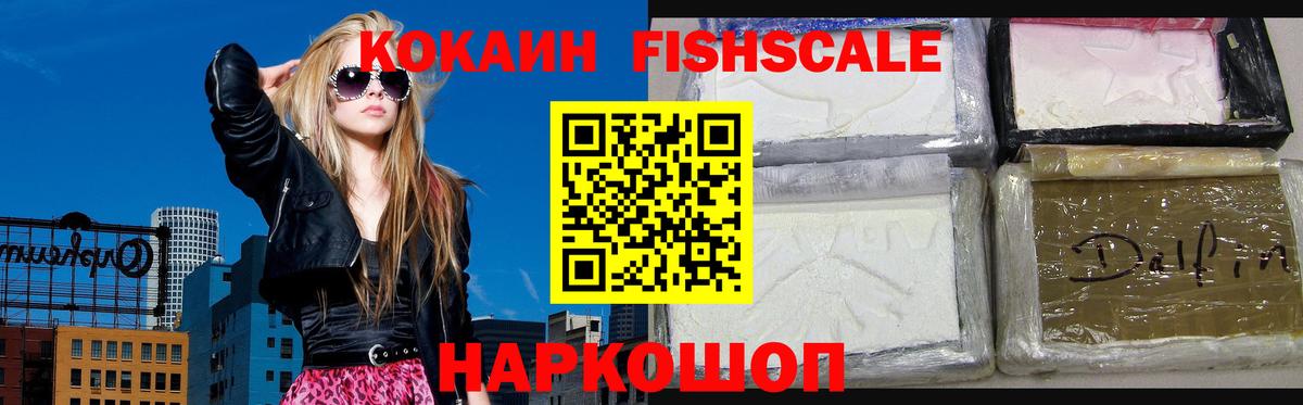 Cocaine Боливия  Кокаин  Электросталь  КОКАИН Колумбийский 