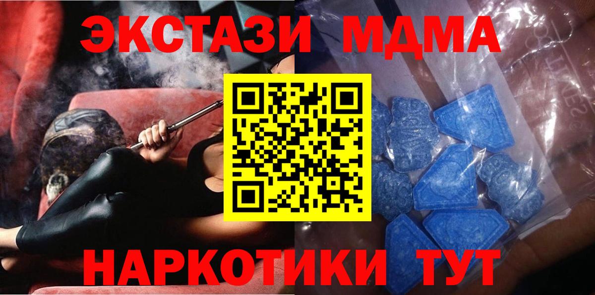 Ecstasy бентли Электросталь