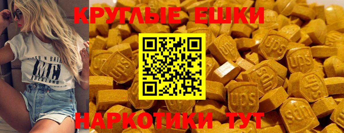 ЭКСТАЗИ TESLA  hydra сайт  ЭКСТАЗИ  Электросталь  Вход с VPN  Ecstasy Philipp Plein 