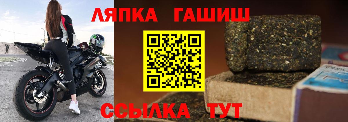 Гашиш Premium  Гашиш  ГАШ hashish  Электросталь 