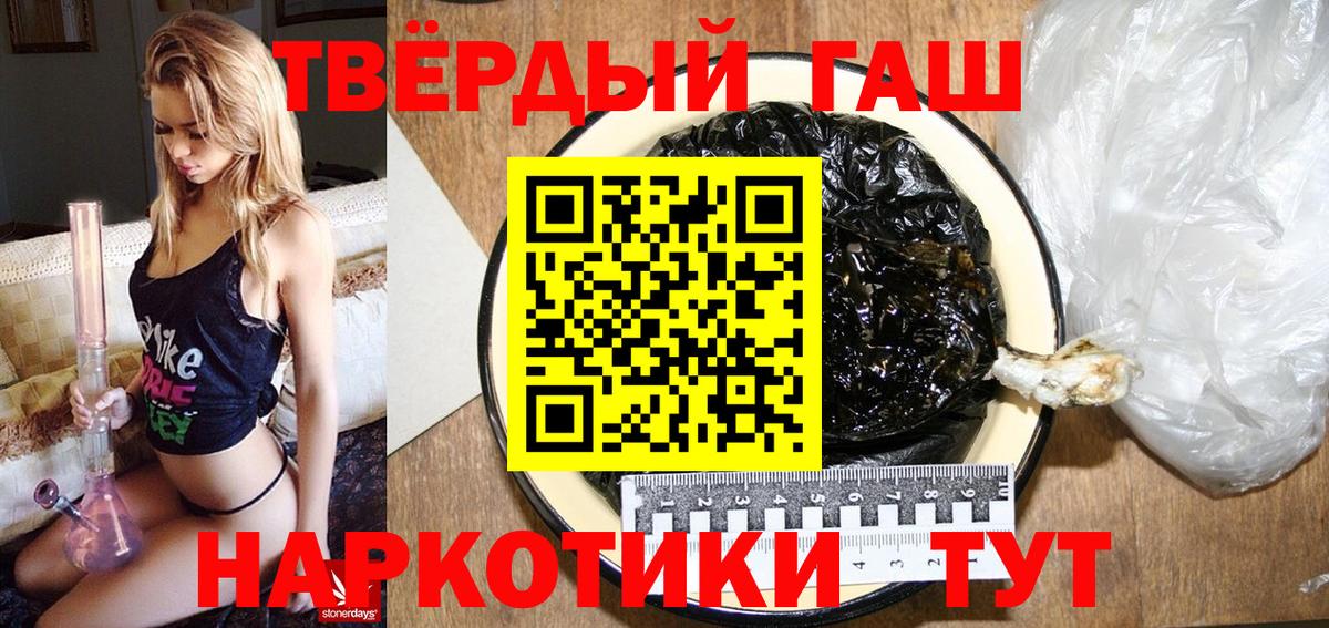 ГАШИШ VHQ Электросталь