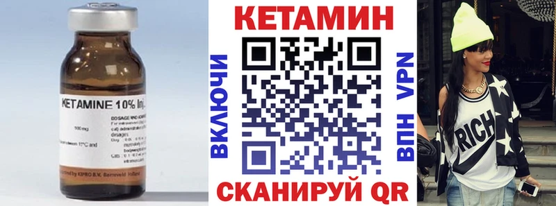 гидра tor Электросталь КЕТАМИН ketamine купить
