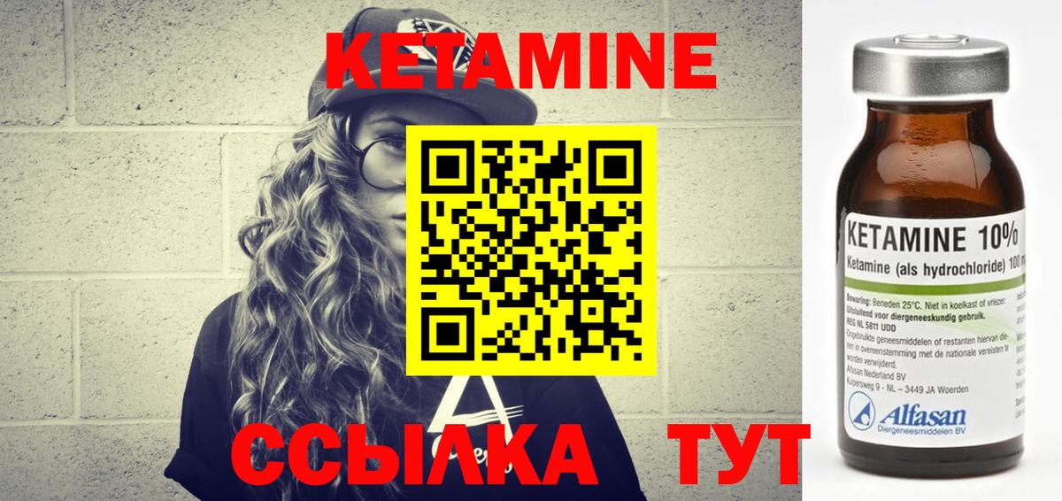 omg сайт  Электросталь  КЕТАМИН ketamine 