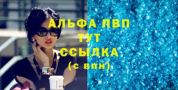крисы Осинники