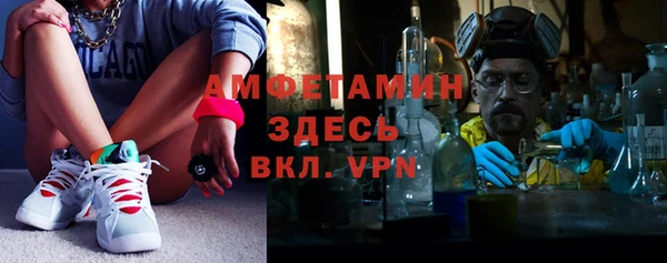 спайс Осташков