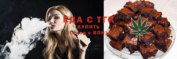 крисы Осинники