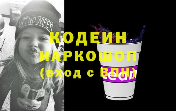 крисы Осинники