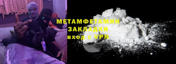 2c-b Богородицк