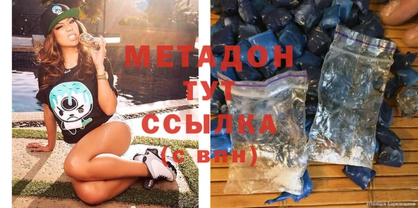 спайс Осташков