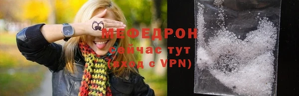 крисы Осинники
