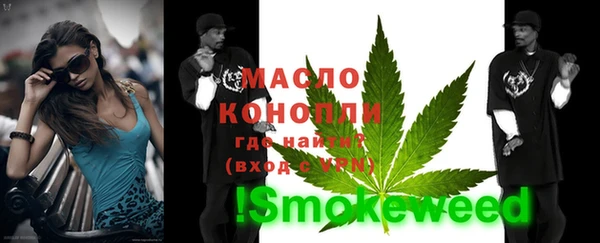 спайс Осташков