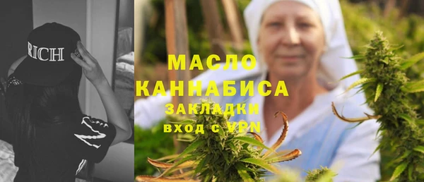 спайс Осташков