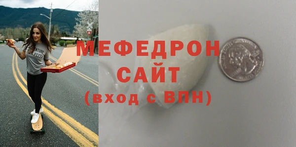 спайс Осташков