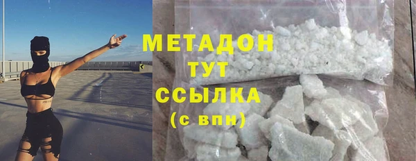 крисы Осинники