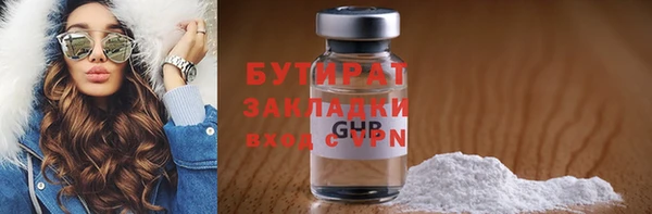 спайс Осташков