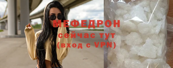 крисы Осинники