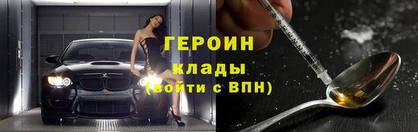 крисы Осинники