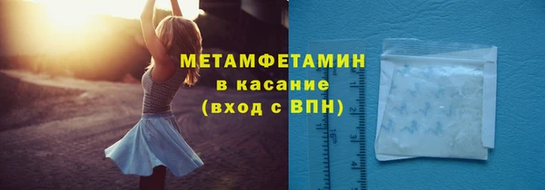 спайс Осташков