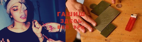 герыч Остров