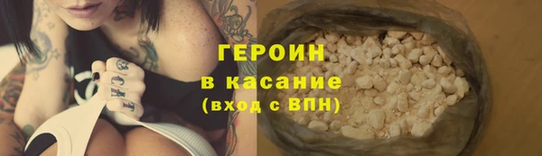 2c-b Богородицк