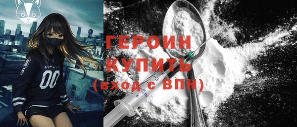 крисы Осинники