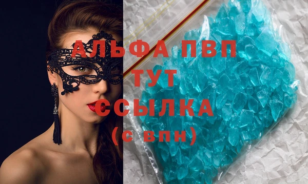 спайс Осташков
