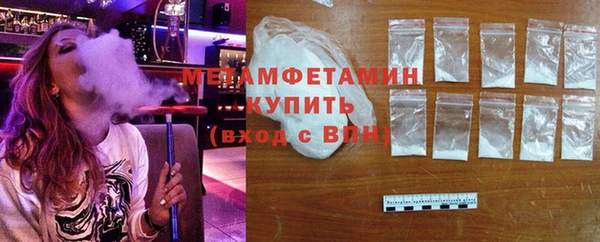 крисы Осинники