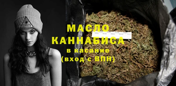 крисы Осинники