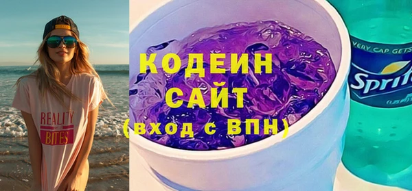 герыч Остров