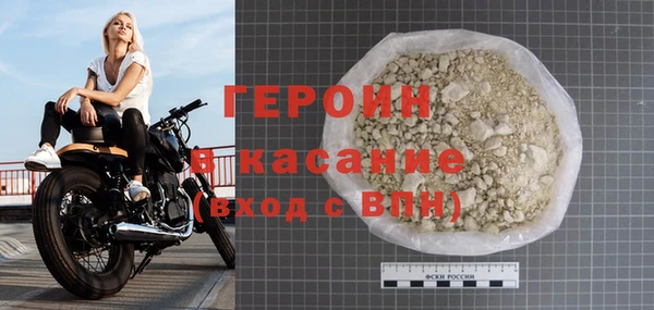 герыч Остров