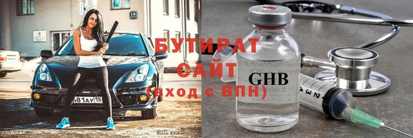 спайс Осташков