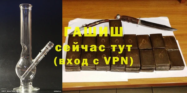 спайс Осташков