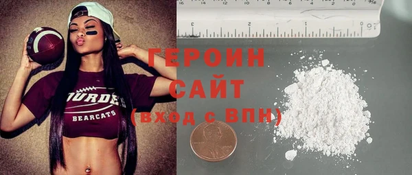 спайс Осташков