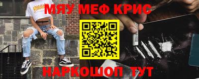 кокаин Ипатово