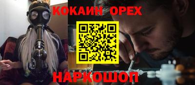 прущие крисы Изобильный