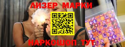 кокаин Ипатово