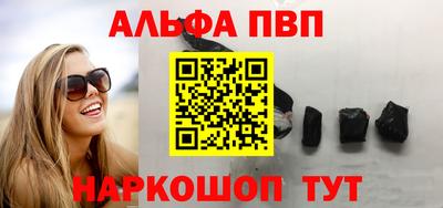 ПСИЛОЦИБИНОВЫЕ ГРИБЫ Апшеронск