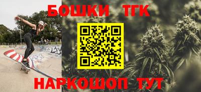 марки lsd Будённовск