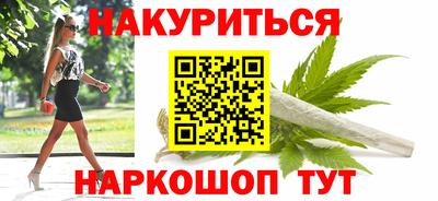 кокаин Ипатово