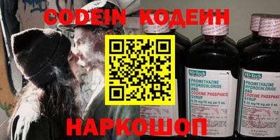 прущие крисы Изобильный
