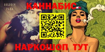 кокаин Ипатово