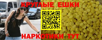 кокаин Ипатово