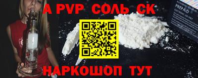 прущие крисы Изобильный