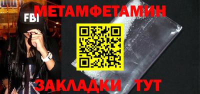 кокаин Ипатово