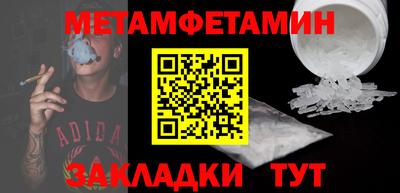 кокаин Ипатово